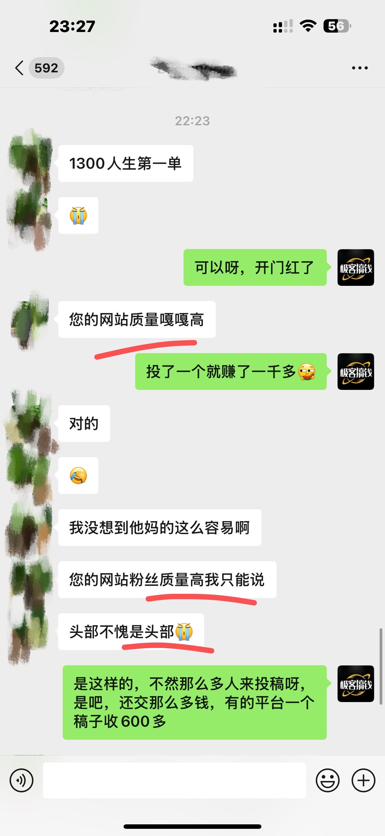 图片[6]爱优网赚-网创项目资源站-副业项目-创业项目-搞钱项目独家裂变引流，只要做就有效果，人人都能成为导师，和他们一样卖项目，流量不用愁爱优网赚-网创项目资源站-副业项目-创业项目-搞钱项目爱优网赚