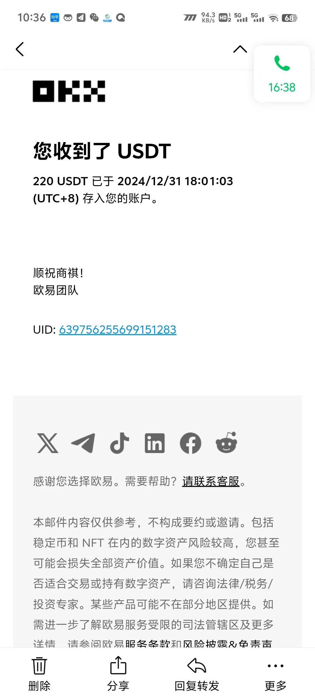 图片[3]爱优网赚-网创项目资源站-副业项目-创业项目-搞钱项目电脑撸美金，单机每天收益500+，推广轻松日入1000+爱优网赚-网创项目资源站-副业项目-创业项目-搞钱项目爱优网赚