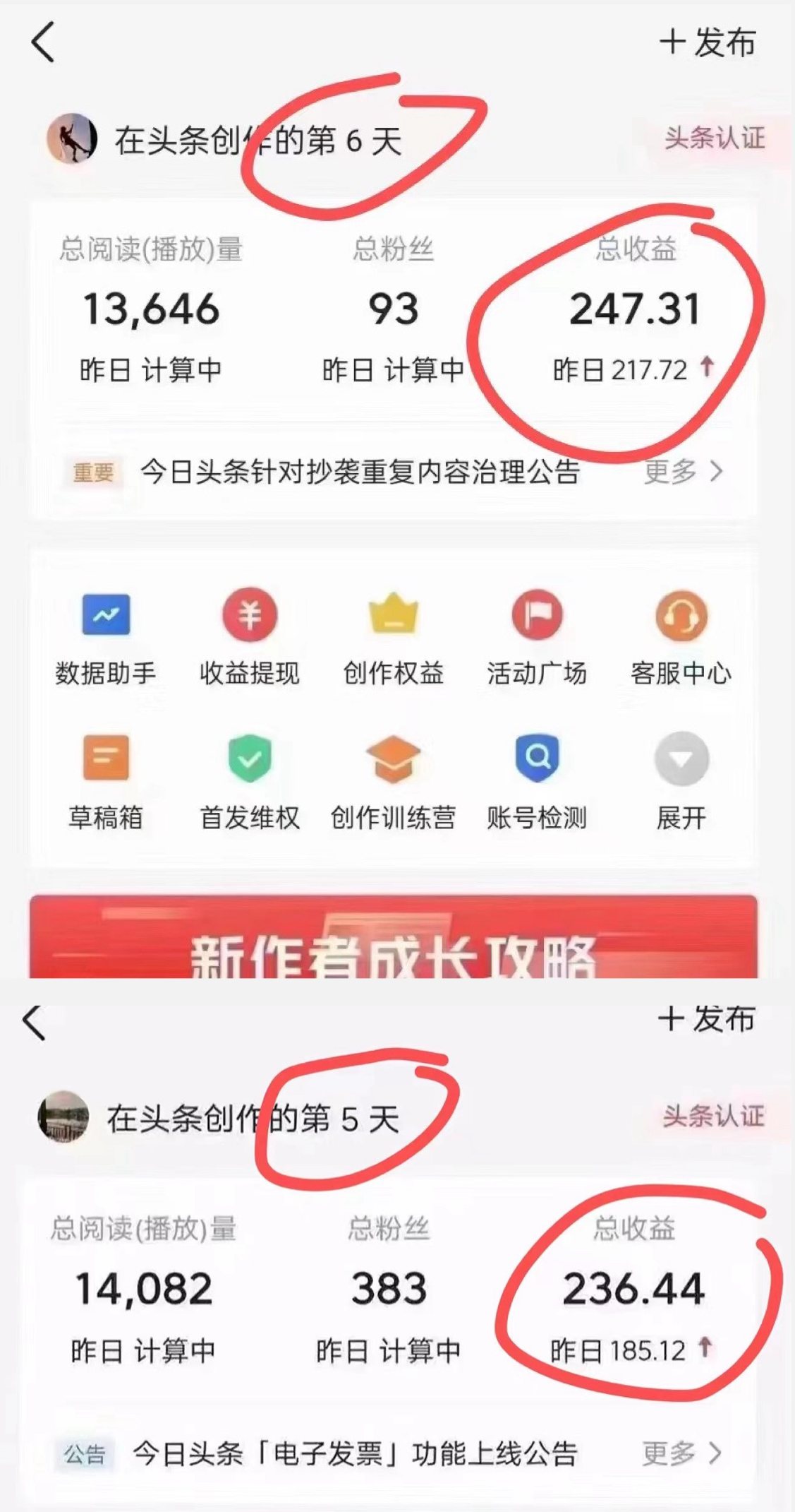 图片[6]爱优网赚-网创项目资源站-副业项目-创业项目-搞钱项目今日头条懒人项目，只需提供实名头条号，剩下的交给我们爱优网赚-网创项目资源站-副业项目-创业项目-搞钱项目爱优网赚