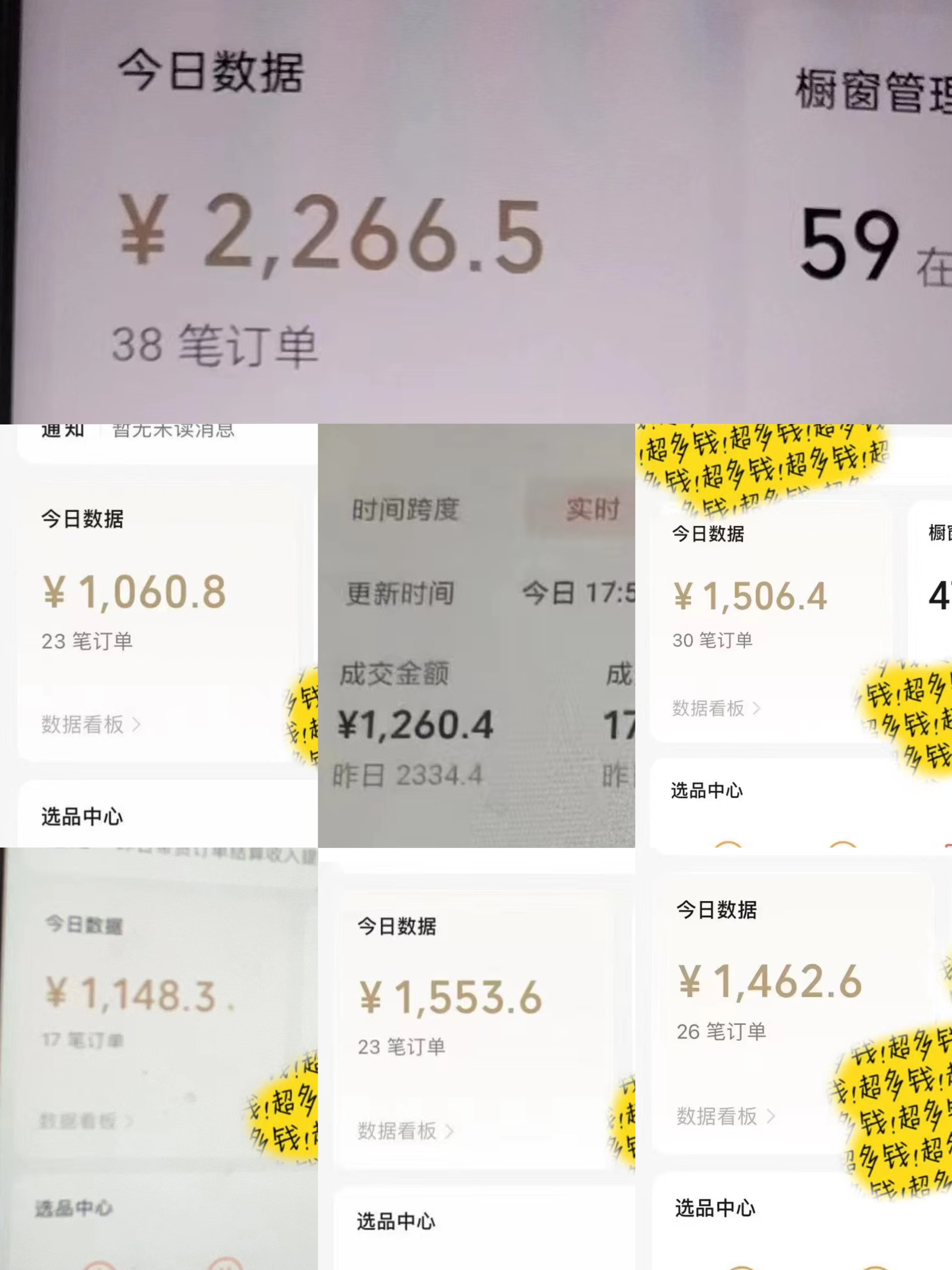 图片[2]爱优网赚-网创项目资源站-副业项目-创业项目-搞钱项目蓝海项目视频号AI带货最新教程，小白也能日入1000+爱优网赚-网创项目资源站-副业项目-创业项目-搞钱项目爱优网赚