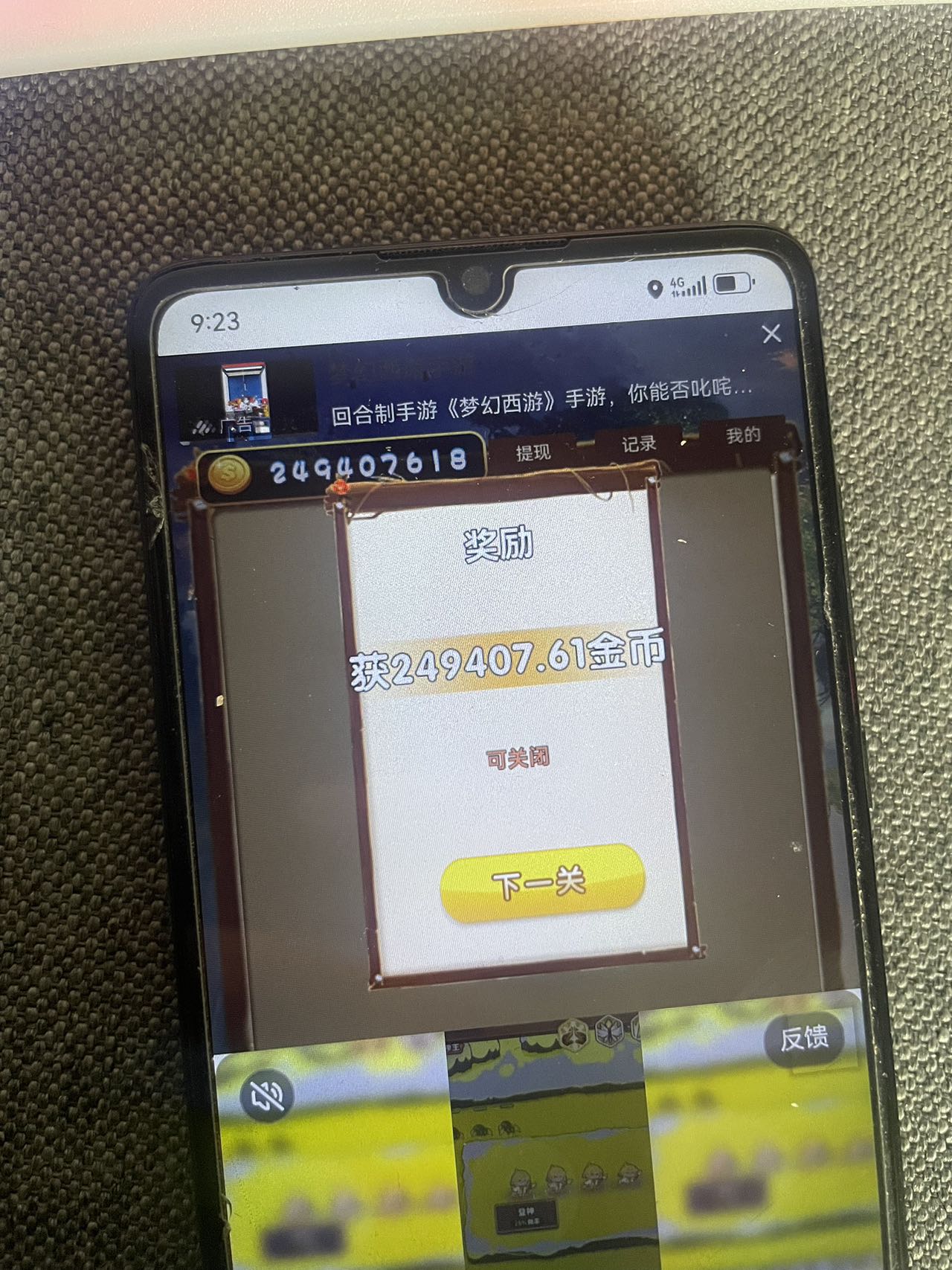图片[2]爱优网赚-网创项目资源站-副业项目-创业项目-搞钱项目11月小游戏广告自撸掘金流，当天见收益，小白也能轻松日入200＋爱优网赚-网创项目资源站-副业项目-创业项目-搞钱项目爱优网赚