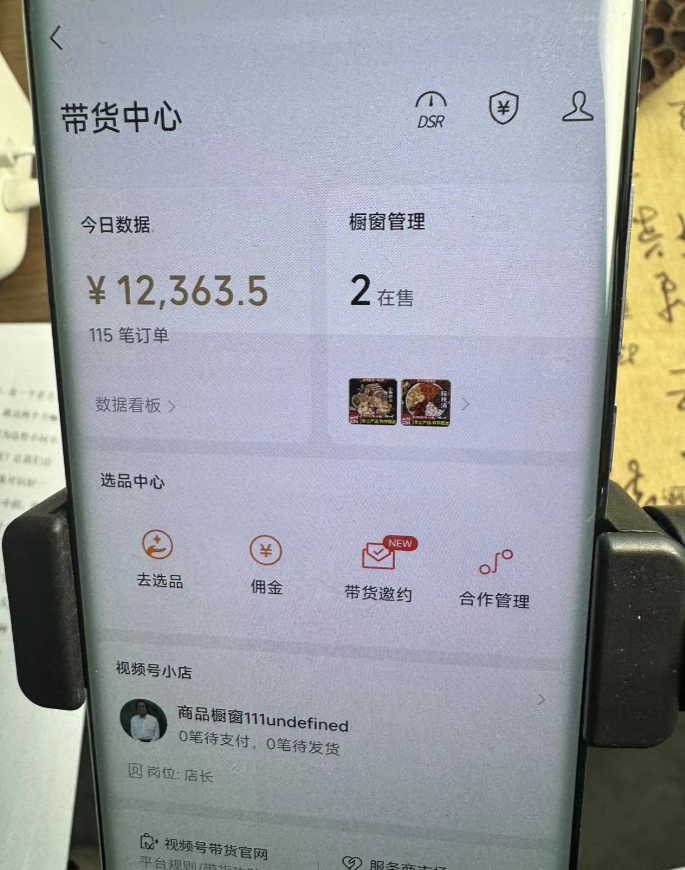 图片[5]爱优网赚-网创项目资源站-副业项目-创业项目-搞钱项目小白0基础，没流量也能日入3000+：AI助你玩转视频号暴利新玩法爱优网赚-网创项目资源站-副业项目-创业项目-搞钱项目爱优网赚
