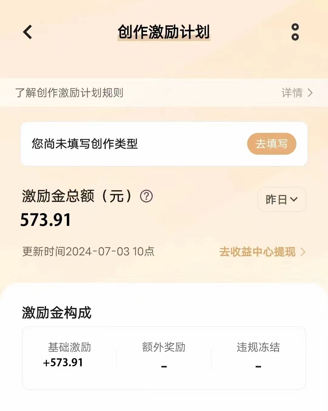 图片[6]爱优网赚-网创项目资源站-副业项目-创业项目-搞钱项目VIVO激励计划，可批量放大，日入500+爱优网赚-网创项目资源站-副业项目-创业项目-搞钱项目爱优网赚