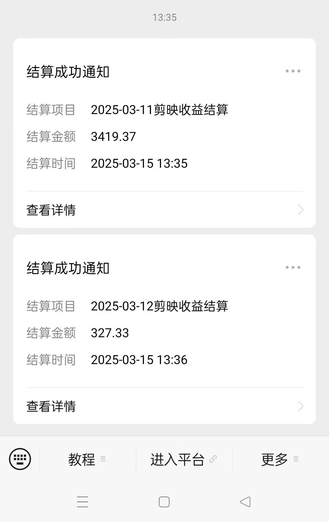 图片[4]爱优网赚-网创项目资源站-副业项目-创业项目-搞钱项目AI风口项目，做软件拉新，无需实名，一分钟一条原创视频，日入9000+，收益无上限爱优网赚-网创项目资源站-副业项目-创业项目-搞钱项目爱优网赚