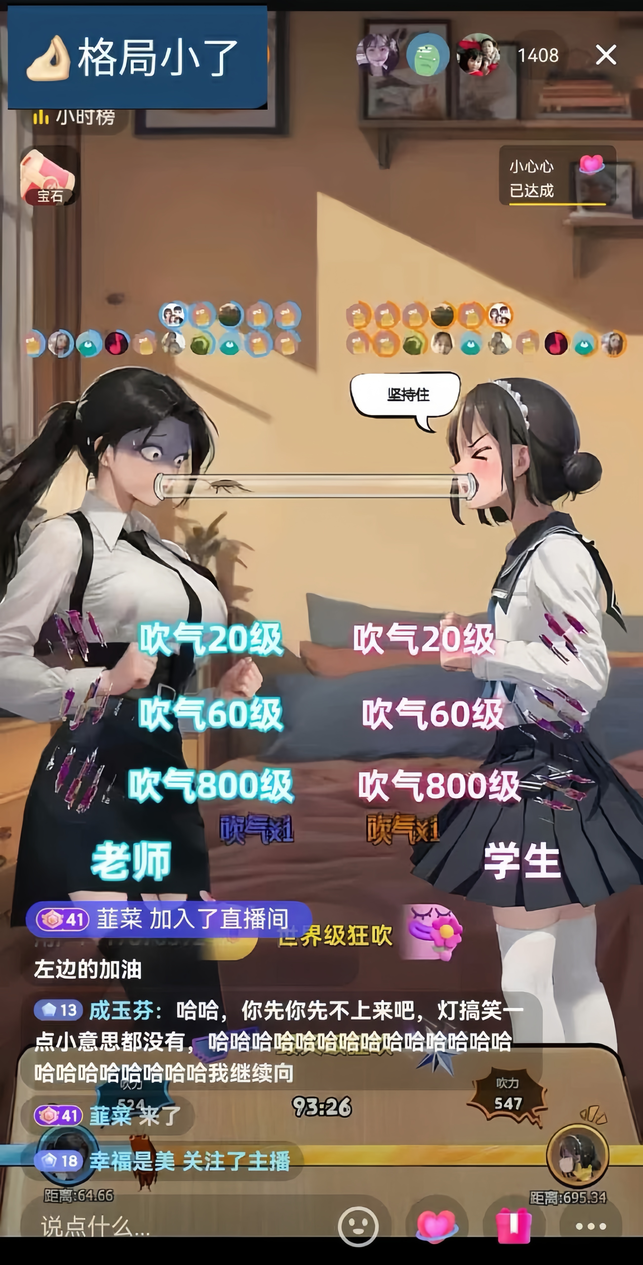 图片[2]爱优网赚-网创项目资源站-副业项目-创业项目-搞钱项目抖音美女吹蟑螂纯无人直播日入1000+爱优网赚-网创项目资源站-副业项目-创业项目-搞钱项目爱优网赚