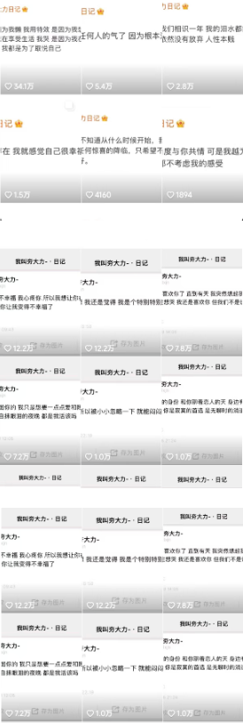 图片[2]爱优网赚-网创项目资源站-副业项目-创业项目-搞钱项目夯大力文案号爆火，作品条条几十万点赞，多种变现方式，助你快速得到正反馈爱优网赚-网创项目资源站-副业项目-创业项目-搞钱项目爱优网赚