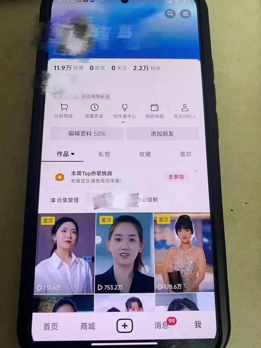 图片[5]爱优网赚-网创项目资源站-副业项目-创业项目-搞钱项目全网独家短剧暴力搬运，几分钟一条作品条条过原创，多种变现方式爱优网赚-网创项目资源站-副业项目-创业项目-搞钱项目爱优网赚