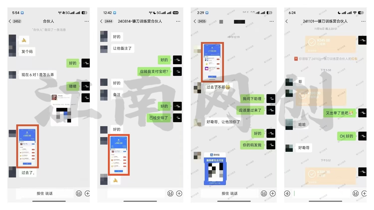 图片[4]爱优网赚-网创项目资源站-副业项目-创业项目-搞钱项目互联网项目终点站，普通人如何在互联网上创业，实现月入5w年入60w，改变思维，实现逆天改命爱优网赚-网创项目资源站-副业项目-创业项目-搞钱项目爱优网赚