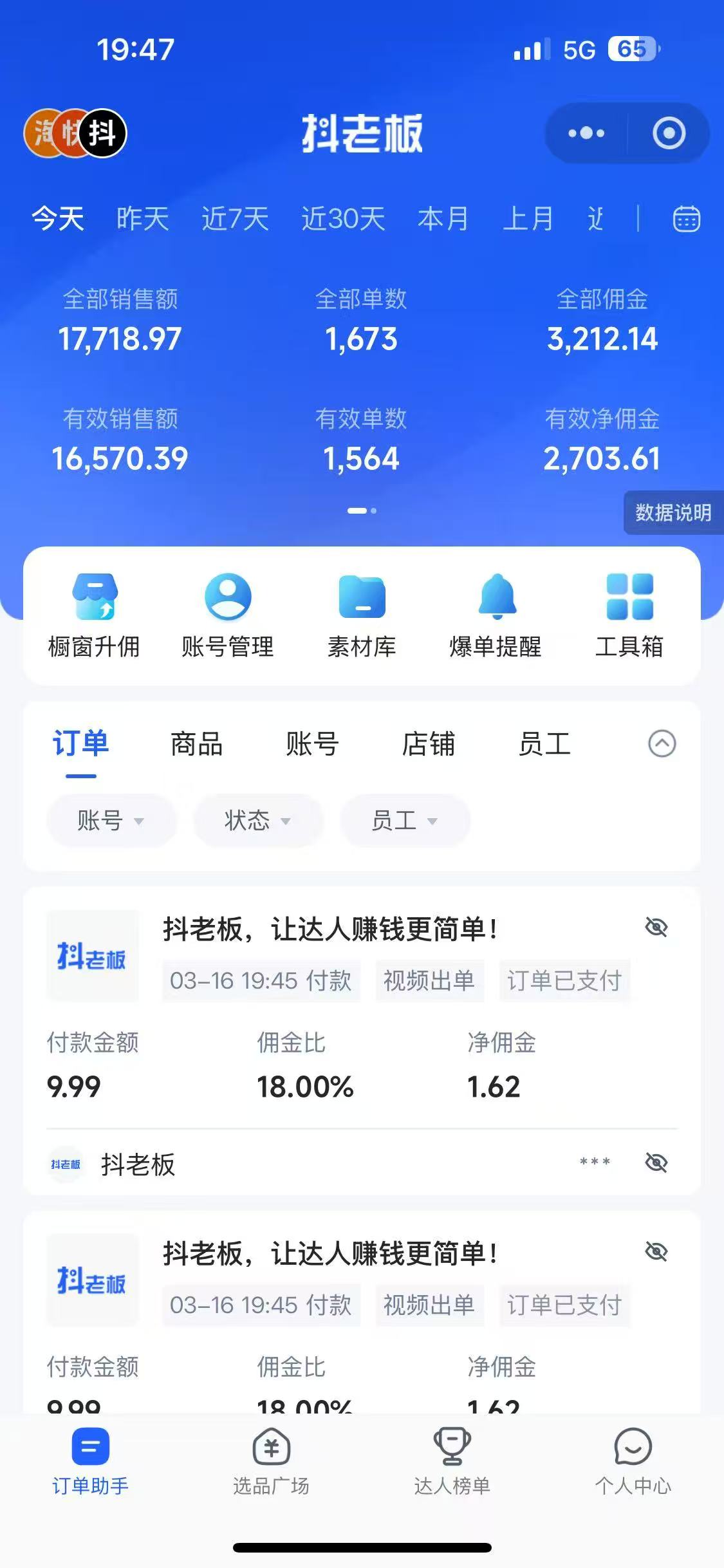 图片[2]爱优网赚-网创项目资源站-副业项目-创业项目-搞钱项目每天十分钟，用Deepseek+即梦，制作翻页书单号，疯狂涨粉，单日变现1000+爱优网赚-网创项目资源站-副业项目-创业项目-搞钱项目爱优网赚