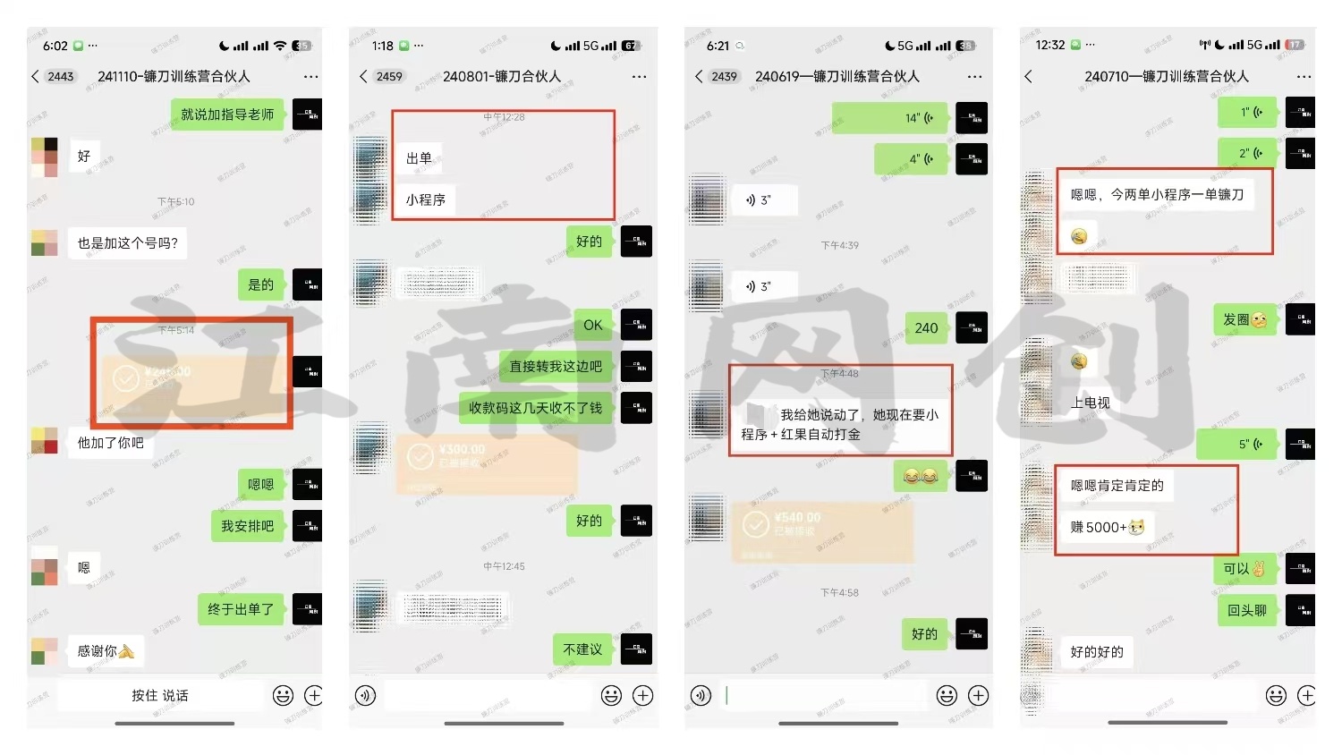 图片[2]爱优网赚-网创项目资源站-副业项目-创业项目-搞钱项目互联网项目终点站，普通人如何在互联网上创业，实现月入5w年入60w，改变思维，实现逆天改命爱优网赚-网创项目资源站-副业项目-创业项目-搞钱项目爱优网赚