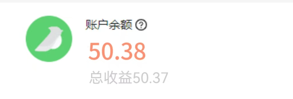 图片[2]爱优网赚-网创项目资源站-副业项目-创业项目-搞钱项目0撸项目视频号挂机项目单机一天7-10元100个号就是700+爱优网赚-网创项目资源站-副业项目-创业项目-搞钱项目爱优网赚