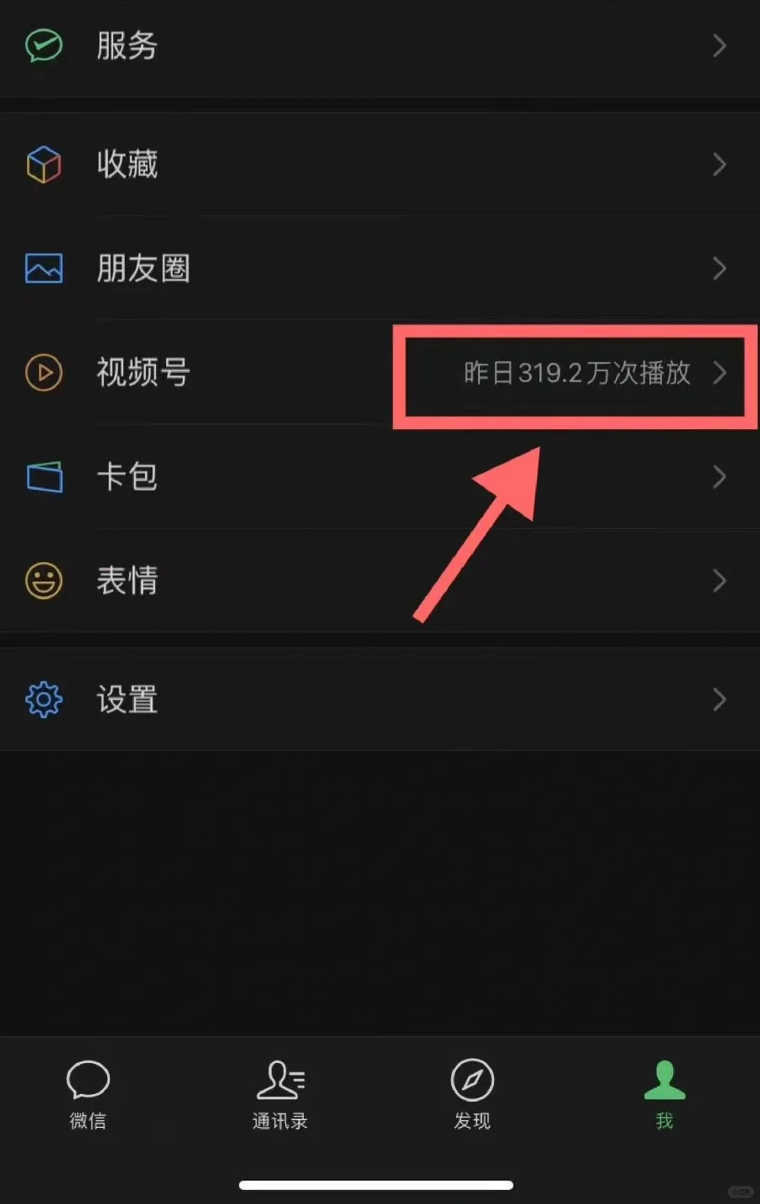图片[2]爱优网赚-网创项目资源站-副业项目-创业项目-搞钱项目小白0基础，没流量也能日入3000+：AI助你玩转视频号暴利新玩法爱优网赚-网创项目资源站-副业项目-创业项目-搞钱项目爱优网赚