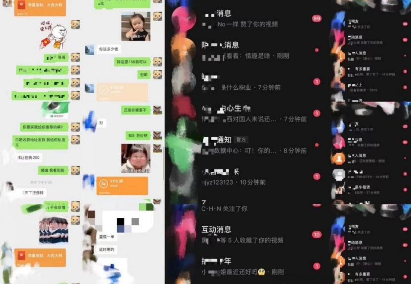 图片[1]爱优网赚-网创项目资源站-副业项目-创业项目-搞钱项目AI制作美女图片，暴力吸引男粉，收益轻松突破四位数，操作简单，上手难度低爱优网赚-网创项目资源站-副业项目-创业项目-搞钱项目爱优网赚