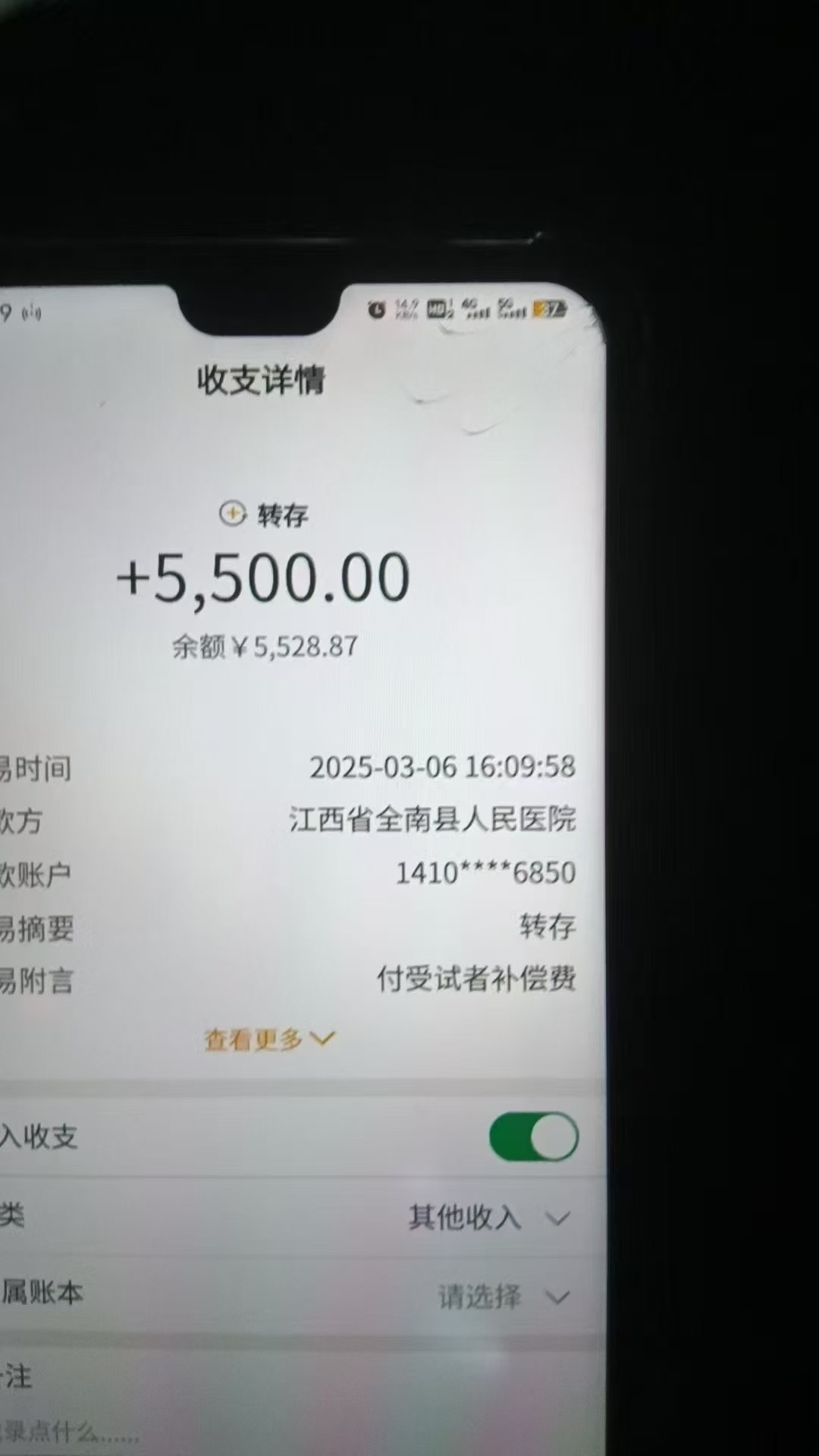 图片[4]爱优网赚-网创项目资源站-副业项目-创业项目-搞钱项目冷门暴力试药员中介日入5000+爱优网赚-网创项目资源站-副业项目-创业项目-搞钱项目爱优网赚