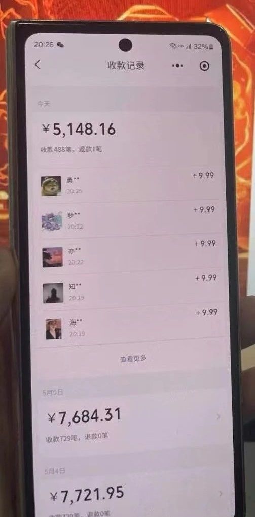 图片[3]爱优网赚-网创项目资源站-副业项目-创业项目-搞钱项目利用天涯论坛神贴，引爆私域，批量操作、小白轻松月入过万爱优网赚-网创项目资源站-副业项目-创业项目-搞钱项目爱优网赚