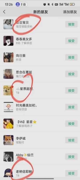 图片[2]爱优网赚-网创项目资源站-副业项目-创业项目-搞钱项目电商平台评论引流大法，无需开店铺长期精准引流，简单粗暴野路子引流，适合懒人有手就行爱优网赚-网创项目资源站-副业项目-创业项目-搞钱项目爱优网赚