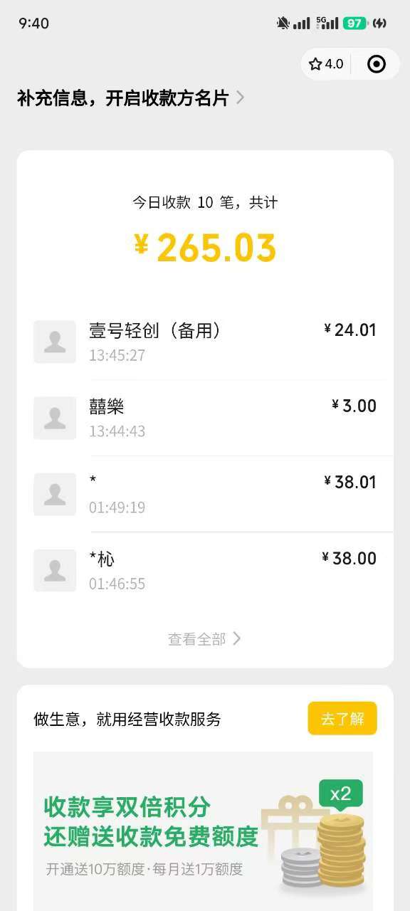 图片[4]爱优网赚-网创项目资源站-副业项目-创业项目-搞钱项目反撸骗子项目，日入500小白轻松上手爱优网赚-网创项目资源站-副业项目-创业项目-搞钱项目爱优网赚