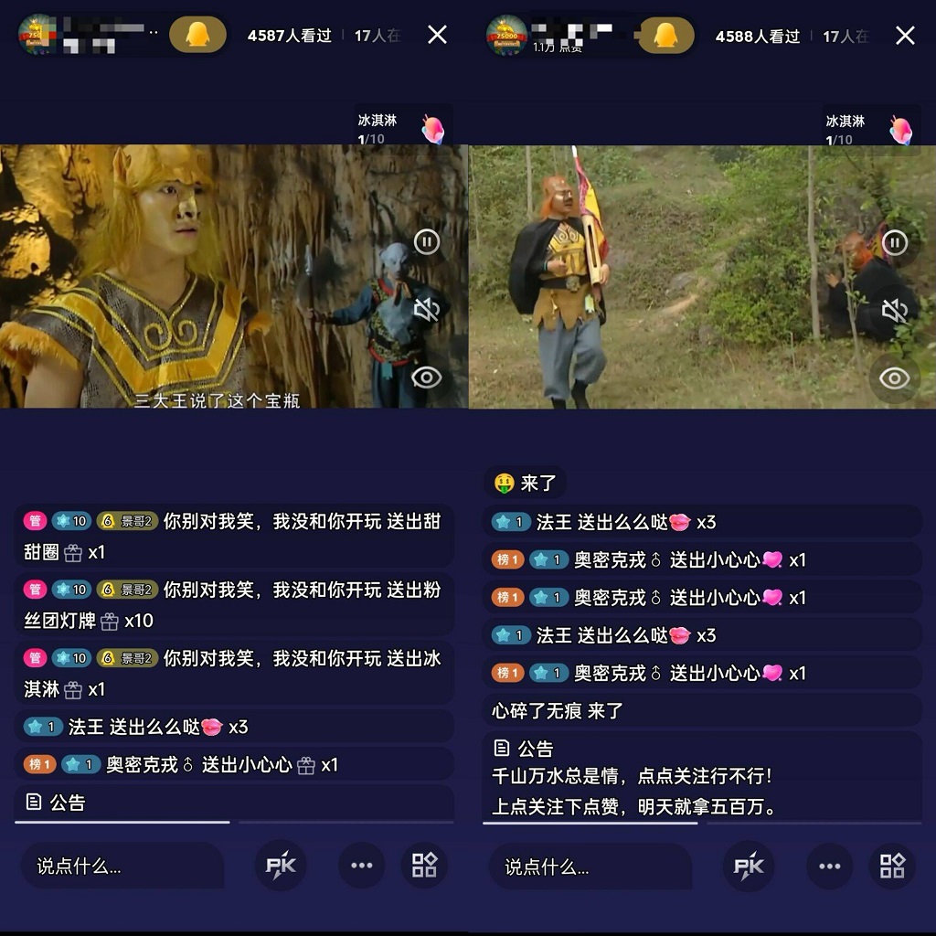图片[2]爱优网赚-网创项目资源站-副业项目-创业项目-搞钱项目通过QQ短视频、24小时直播短剧，小白也能日入300+，老平台值得信奈爱优网赚-网创项目资源站-副业项目-创业项目-搞钱项目爱优网赚