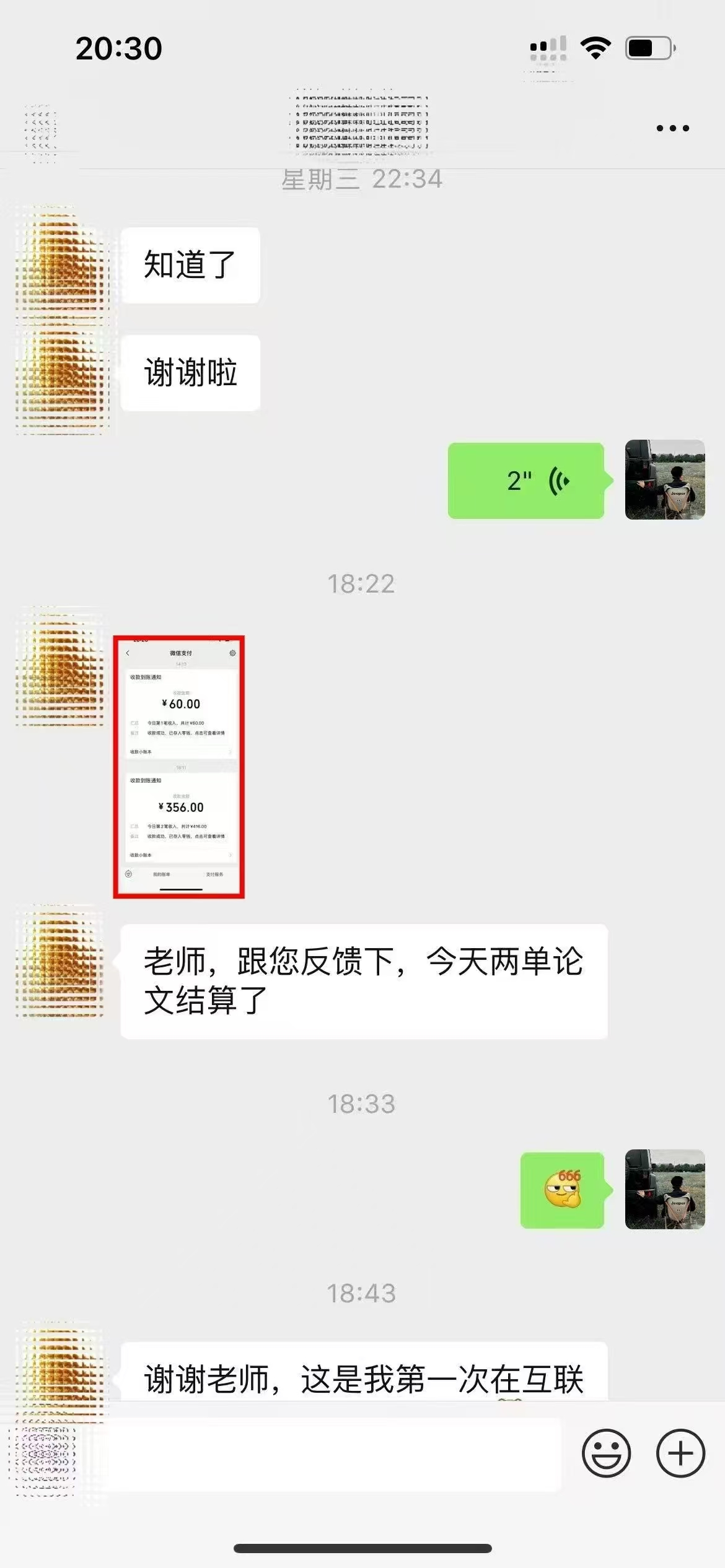 图片[2]爱优网赚-网创项目资源站-副业项目-创业项目-搞钱项目ai代写稳定绿色赛道做就有收益大单小单不断爱优网赚-网创项目资源站-副业项目-创业项目-搞钱项目爱优网赚