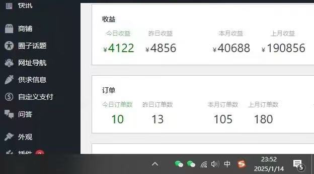 图片[2]爱优网赚-网创项目资源站-副业项目-创业项目-搞钱项目25年必看翻身项目，知识付费网创资源站，让你再做20年的项目爱优网赚-网创项目资源站-副业项目-创业项目-搞钱项目爱优网赚