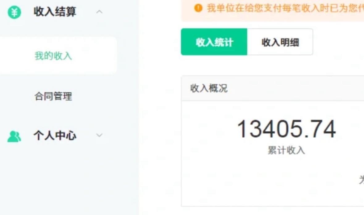 图片[3]爱优网赚-网创项目资源站-副业项目-创业项目-搞钱项目24年最新爱奇艺掘金项目，可批量操作，单日收益500+爱优网赚-网创项目资源站-副业项目-创业项目-搞钱项目爱优网赚