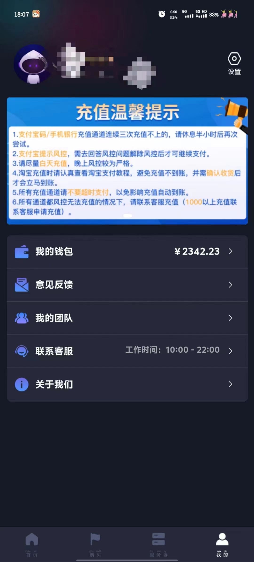 图片[3]爱优网赚-网创项目资源站-副业项目-创业项目-搞钱项目海外抖音挂机，全自动挂机，每天轻松300+爱优网赚-网创项目资源站-副业项目-创业项目-搞钱项目爱优网赚
