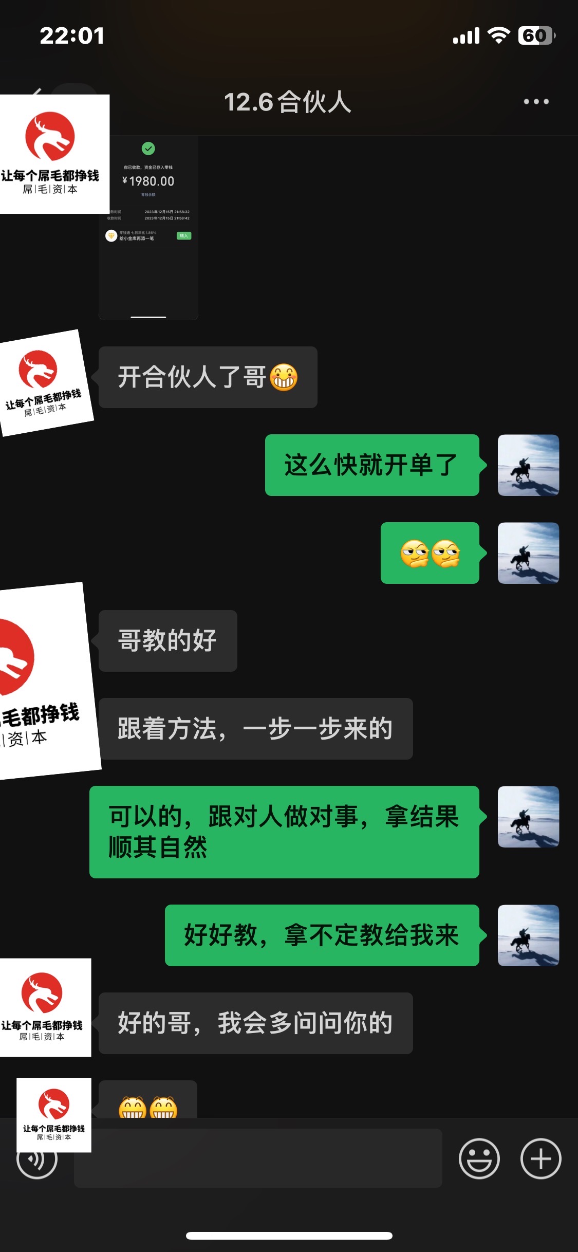 图片[9]爱优网赚-网创项目资源站-副业项目-创业项目-搞钱项目2024年小白如何做知识付费日入几千，0基础小白也能月入5-10万，【IP合伙人项目介绍】爱优网赚-网创项目资源站-副业项目-创业项目-搞钱项目爱优网赚