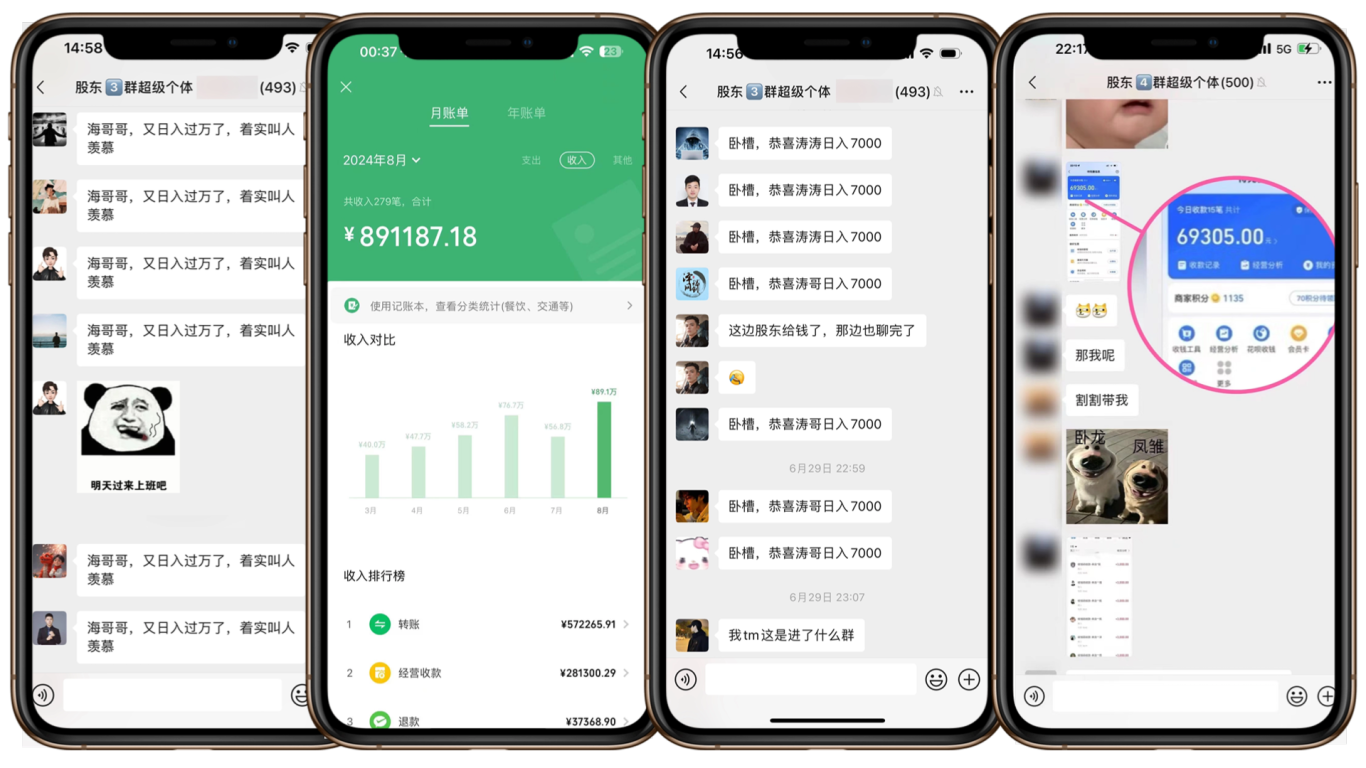 图片[3]爱优网赚-网创项目资源站-副业项目-创业项目-搞钱项目(限时删) 25年3月最新日稳定2000+长久稳定项目！爱优网赚-网创项目资源站-副业项目-创业项目-搞钱项目爱优网赚