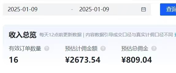 图片[2]爱优网赚-网创项目资源站-副业项目-创业项目-搞钱项目京东短视频带货，最新风口项目，新手小白也可以月入五位数爱优网赚-网创项目资源站-副业项目-创业项目-搞钱项目爱优网赚