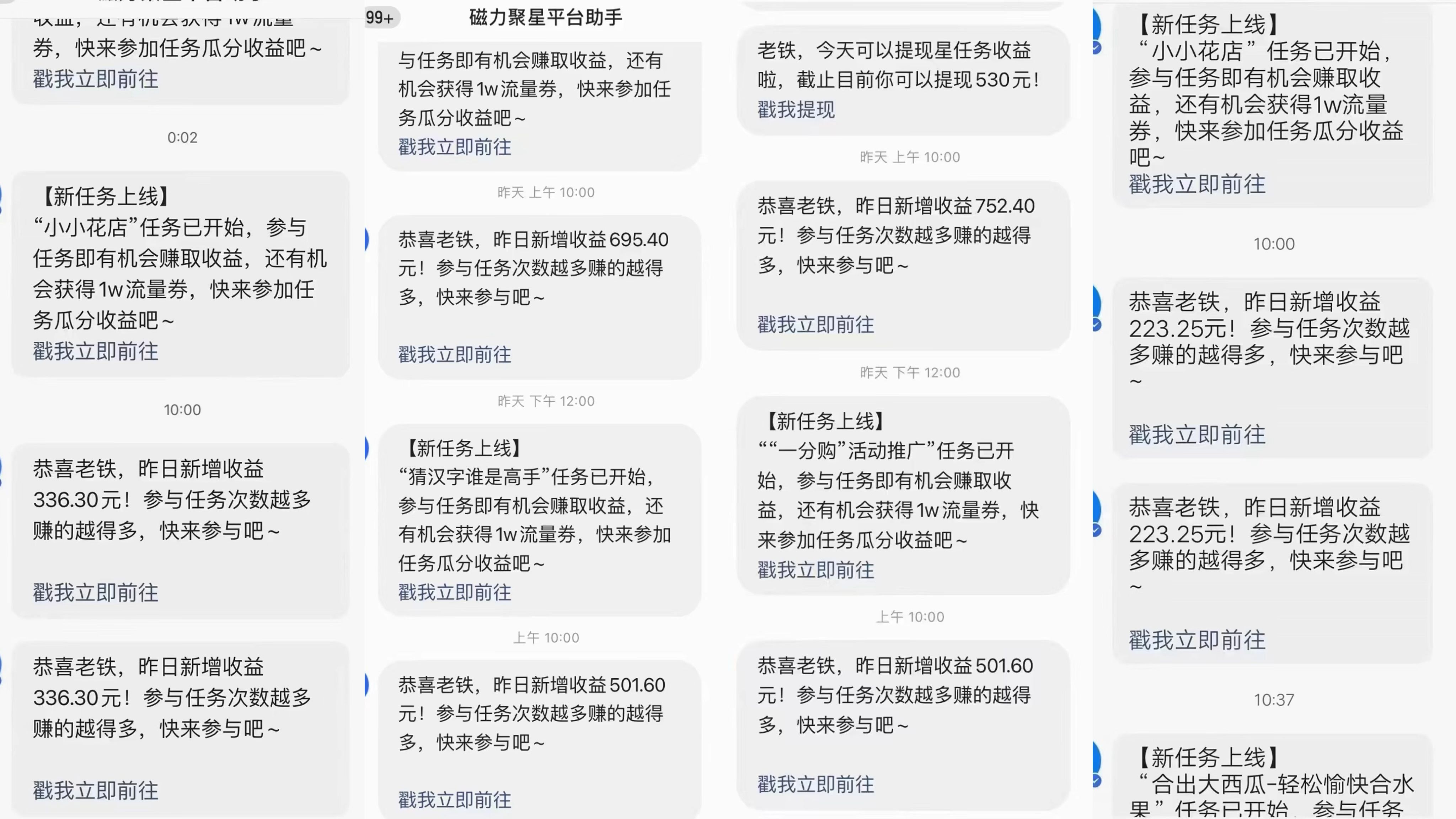 图片[1]爱优网赚-网创项目资源站-副业项目-创业项目-搞钱项目快手磁力升级玩法，自布局撸收益，单人单日300+，个人工作室均可操作爱优网赚-网创项目资源站-副业项目-创业项目-搞钱项目爱优网赚