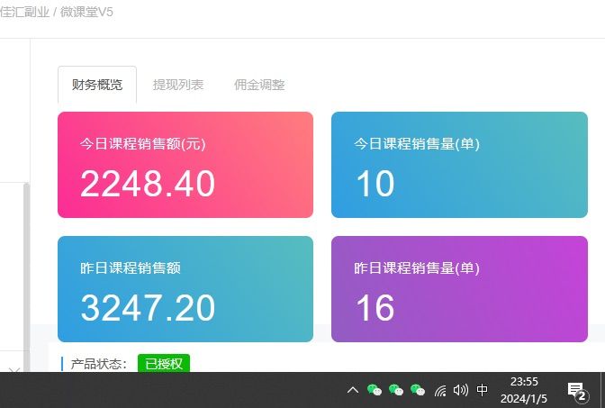图片[2]爱优网赚-网创项目资源站-副业项目-创业项目-搞钱项目资源站合集网站 全网项目库变现-如何通过卖项目收学员-附多种引流创业粉方法爱优网赚-网创项目资源站-副业项目-创业项目-搞钱项目爱优网赚