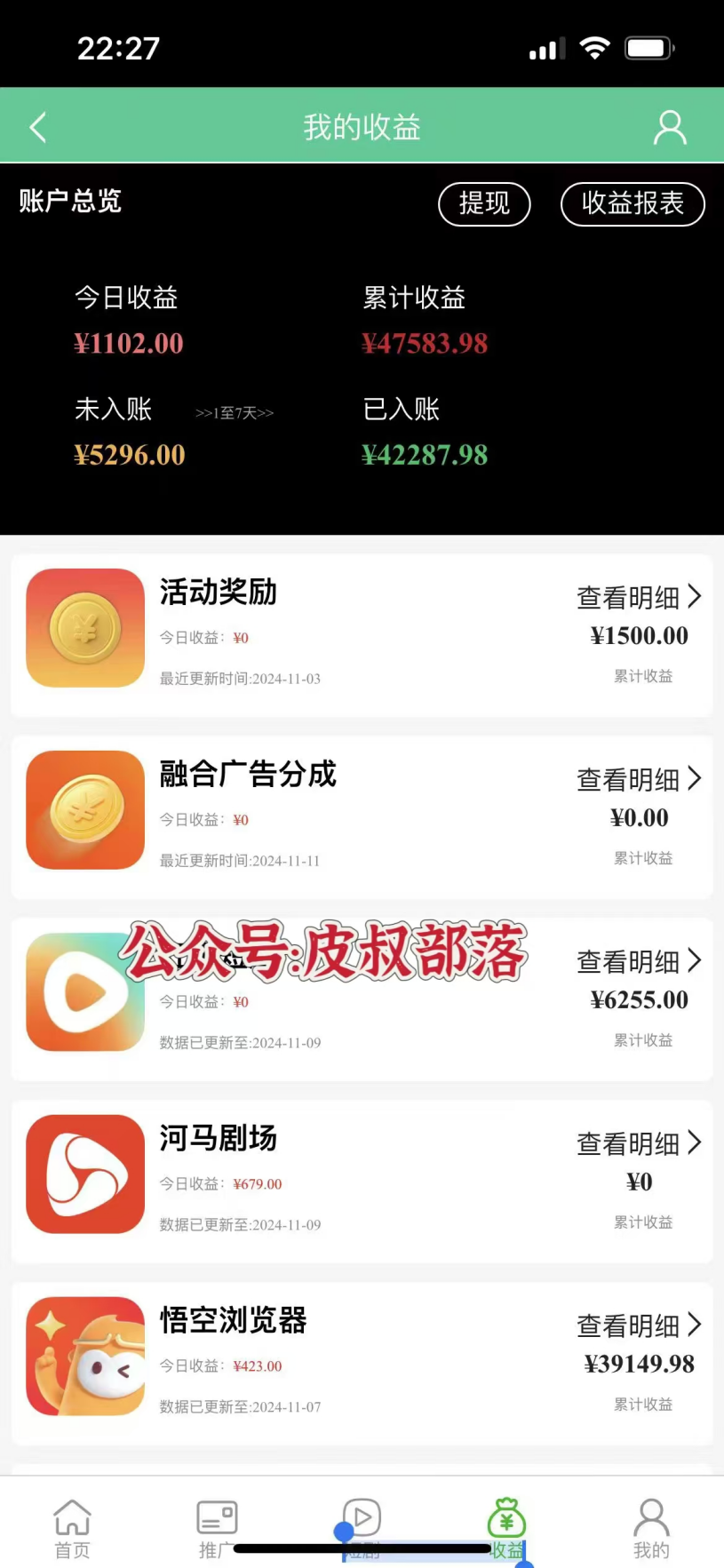 图片[2]爱优网赚-网创项目资源站-副业项目-创业项目-搞钱项目最新短剧风口项目，利用黑科技软件搬运，多种变现方式爱优网赚-网创项目资源站-副业项目-创业项目-搞钱项目爱优网赚