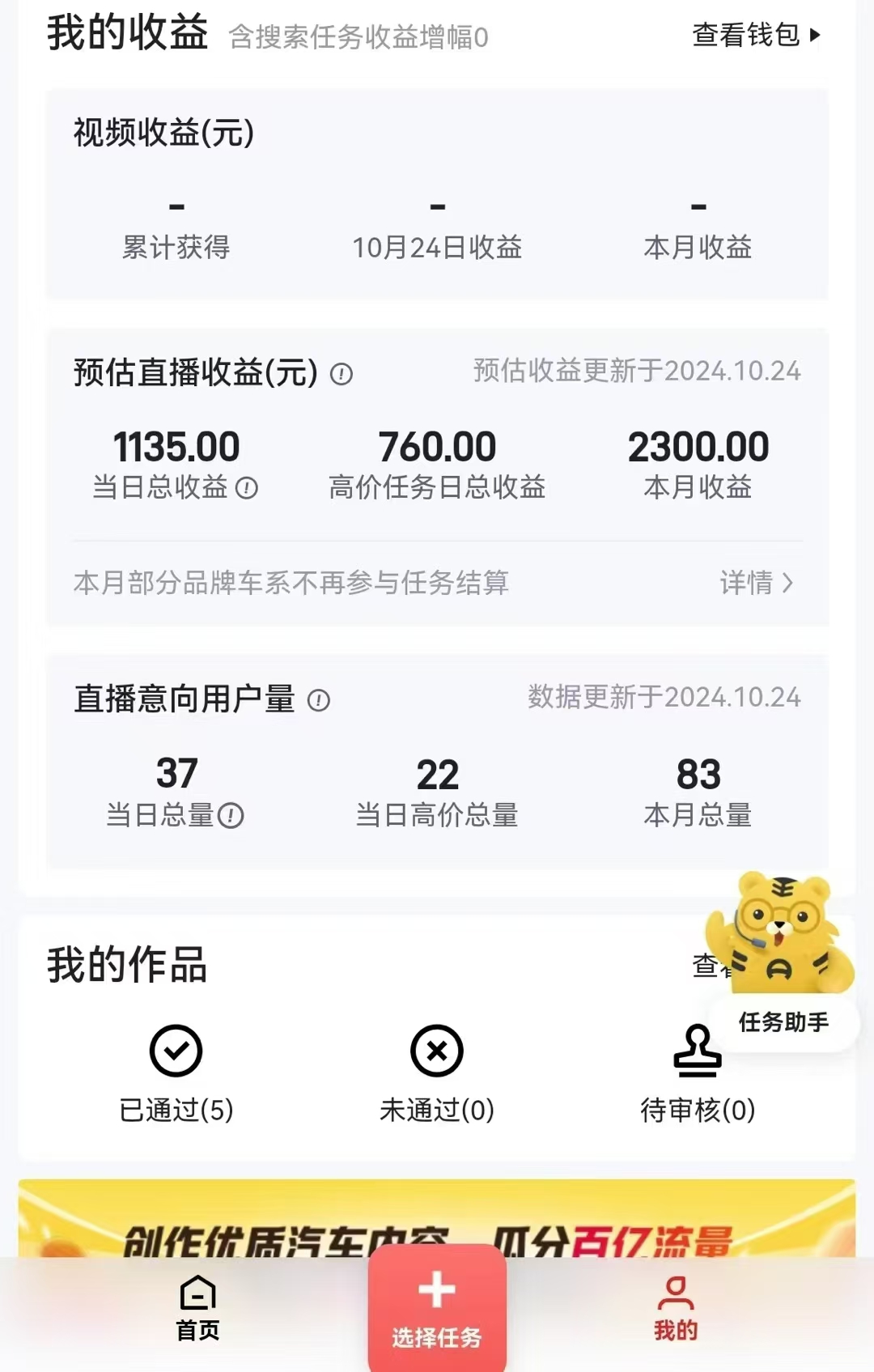 图片[4]爱优网赚-网创项目资源站-副业项目-创业项目-搞钱项目解放双手无脑 纯自撸抖音 两小时一轮500+爱优网赚-网创项目资源站-副业项目-创业项目-搞钱项目爱优网赚
