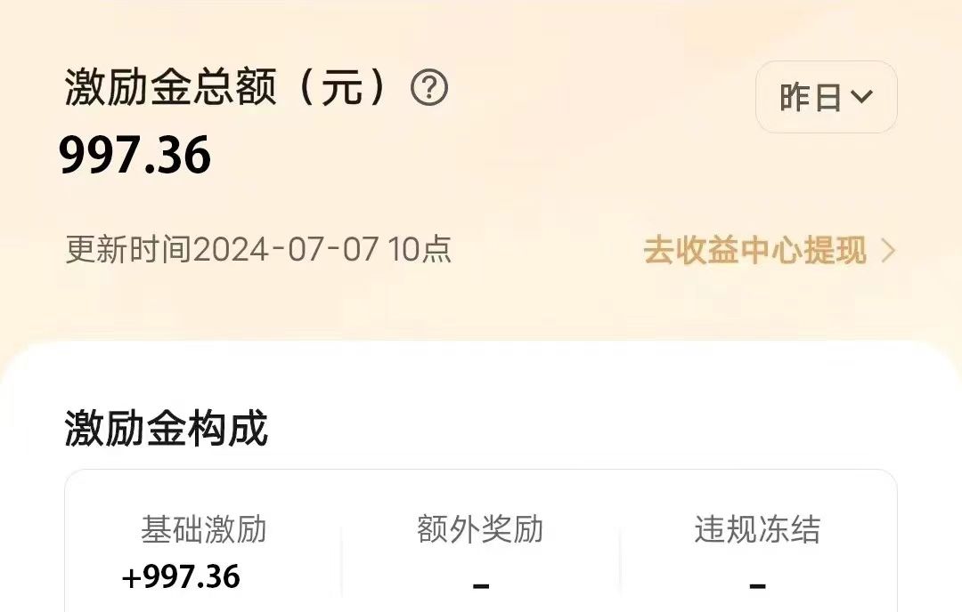 图片[1]爱优网赚-网创项目资源站-副业项目-创业项目-搞钱项目VIVO激励计划，可批量放大，日入500+爱优网赚-网创项目资源站-副业项目-创业项目-搞钱项目爱优网赚