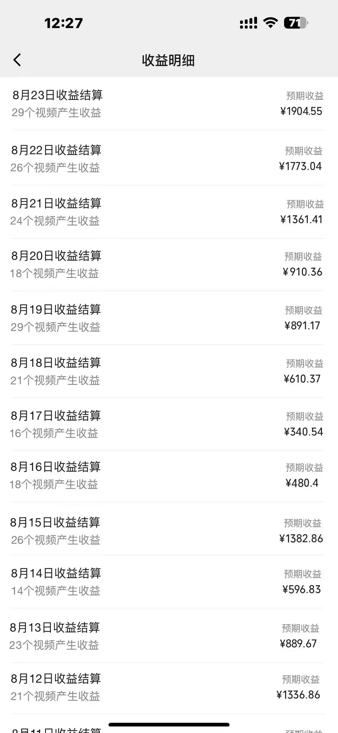 图片[2]爱优网赚-网创项目资源站-副业项目-创业项目-搞钱项目每天五分钟，利用Ai工具快速制作爆粉视频，单日变现1000+爱优网赚-网创项目资源站-副业项目-创业项目-搞钱项目爱优网赚