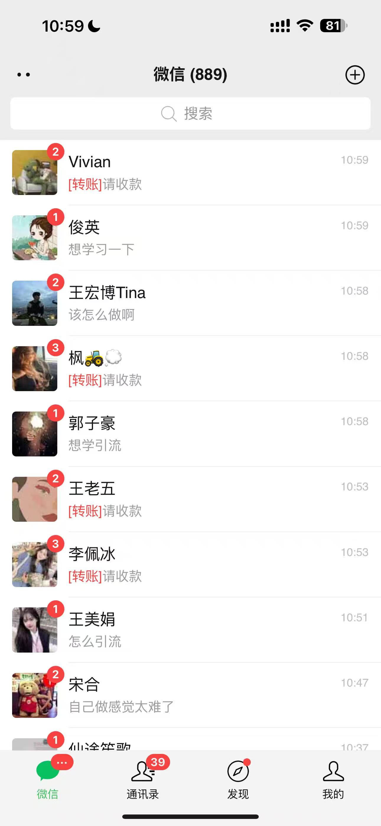 图片[2]爱优网赚-网创项目资源站-副业项目-创业项目-搞钱项目AI美女数字人讲商业思维单日引流200＋创业粉，单月变现1w＋爱优网赚-网创项目资源站-副业项目-创业项目-搞钱项目爱优网赚