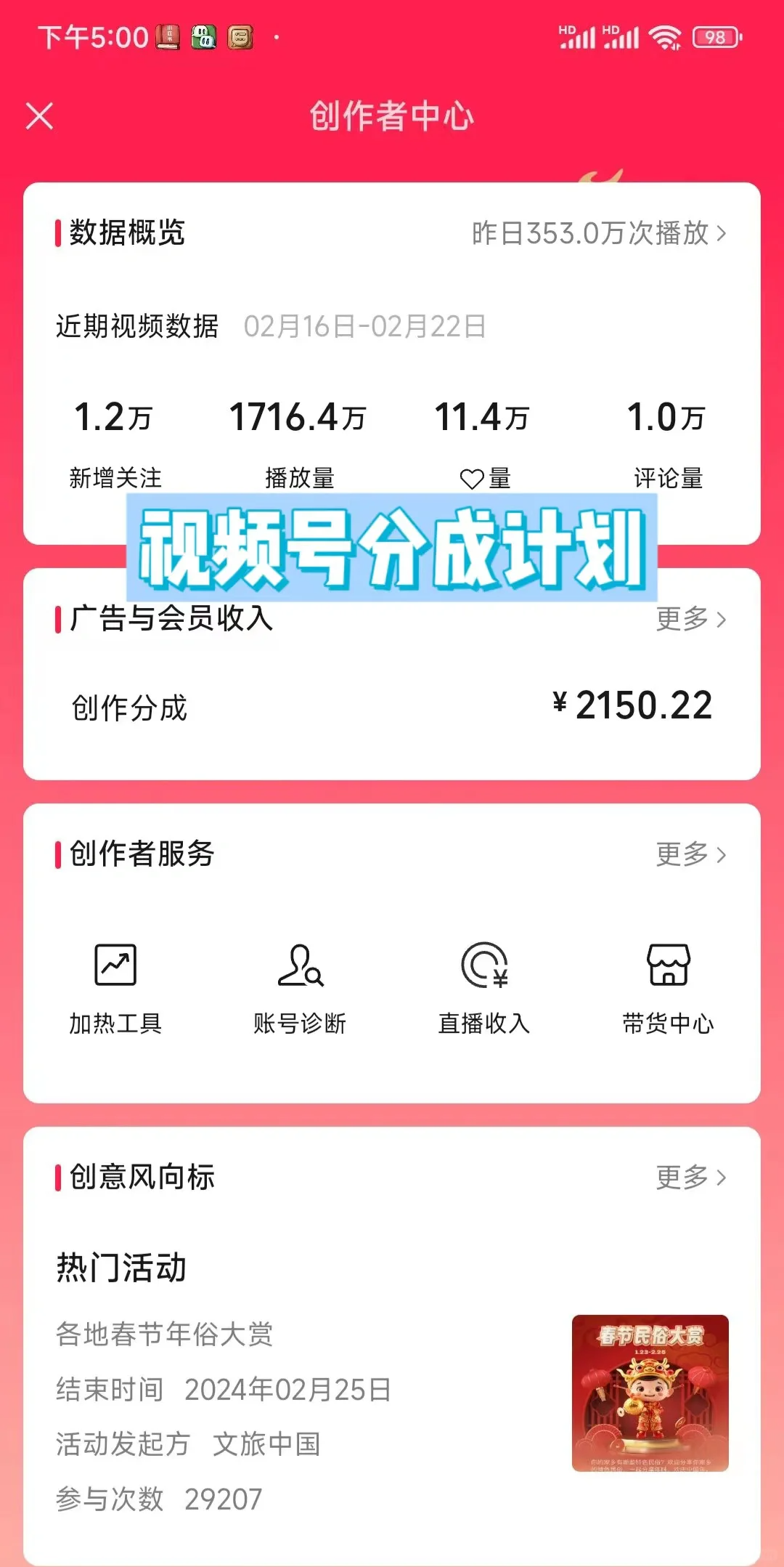 图片[1]爱优网赚-网创项目资源站-副业项目-创业项目-搞钱项目最新灵异短视频项目，单日收益1000+看了就会的项目，简单好上手可放大操爱优网赚-网创项目资源站-副业项目-创业项目-搞钱项目爱优网赚