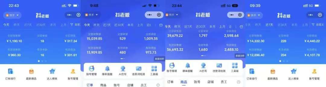 图片[3]爱优网赚-网创项目资源站-副业项目-创业项目-搞钱项目快手小店，专业团队全程代运营，你只需提供快手号，每日躺赚600+爱优网赚-网创项目资源站-副业项目-创业项目-搞钱项目爱优网赚