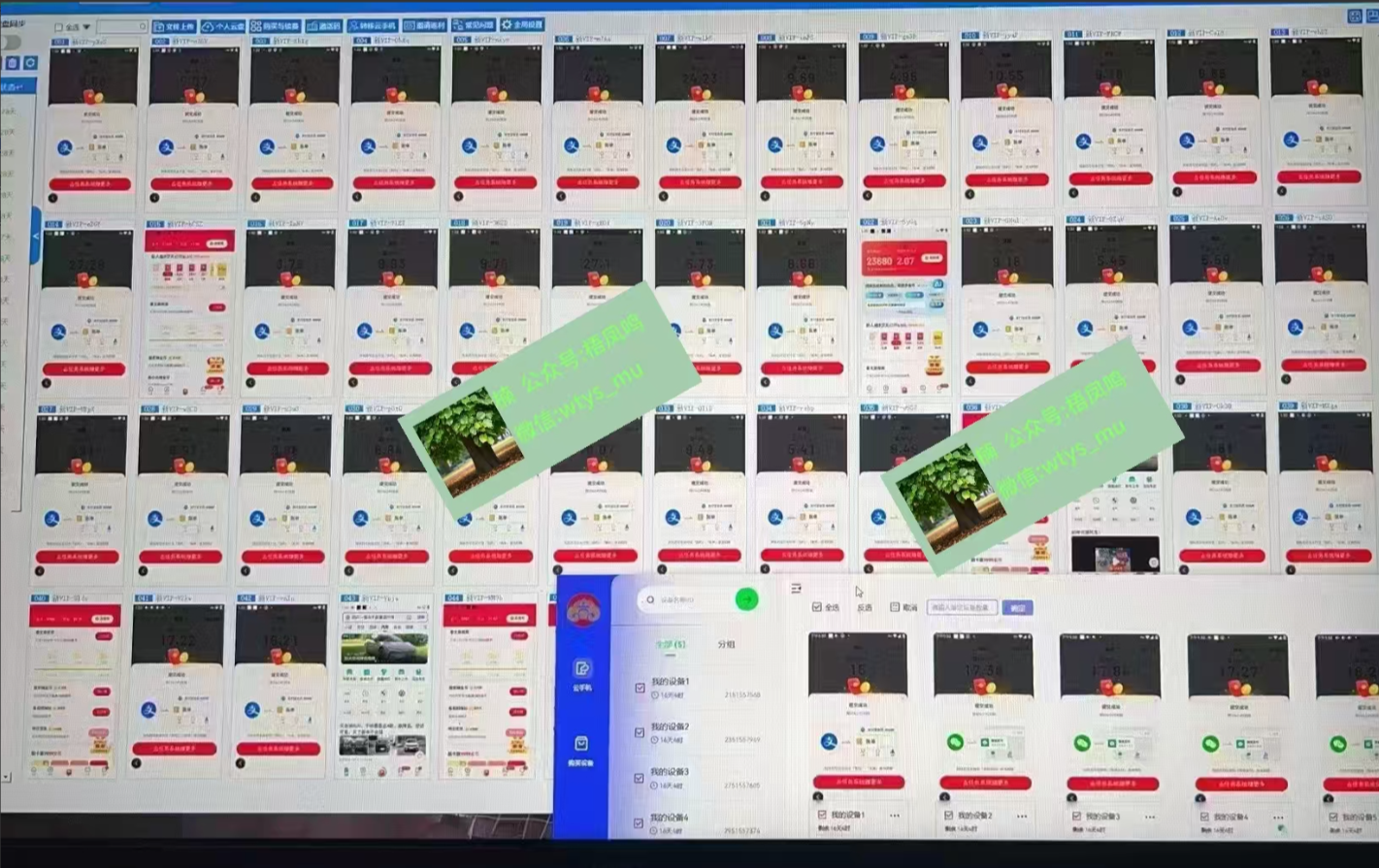 图片[3]爱优网赚-网创项目资源站-副业项目-创业项目-搞钱项目百度云挂机，单窗口每天25+,窗口可无限多开。爱优网赚-网创项目资源站-副业项目-创业项目-搞钱项目爱优网赚