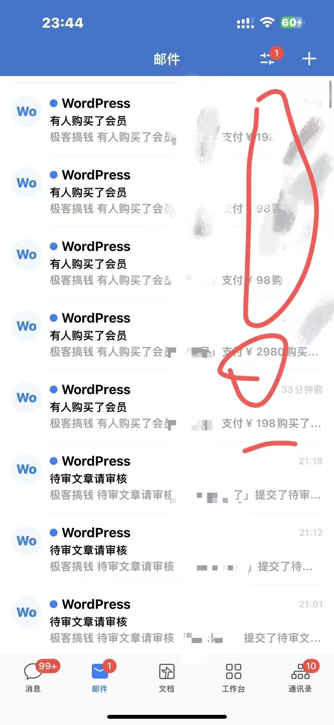 图片[5]爱优网赚-网创项目资源站-副业项目-创业项目-搞钱项目2025年普通人翻身必看，可以让你再做20年的项目 知识付费资源站爱优网赚-网创项目资源站-副业项目-创业项目-搞钱项目爱优网赚