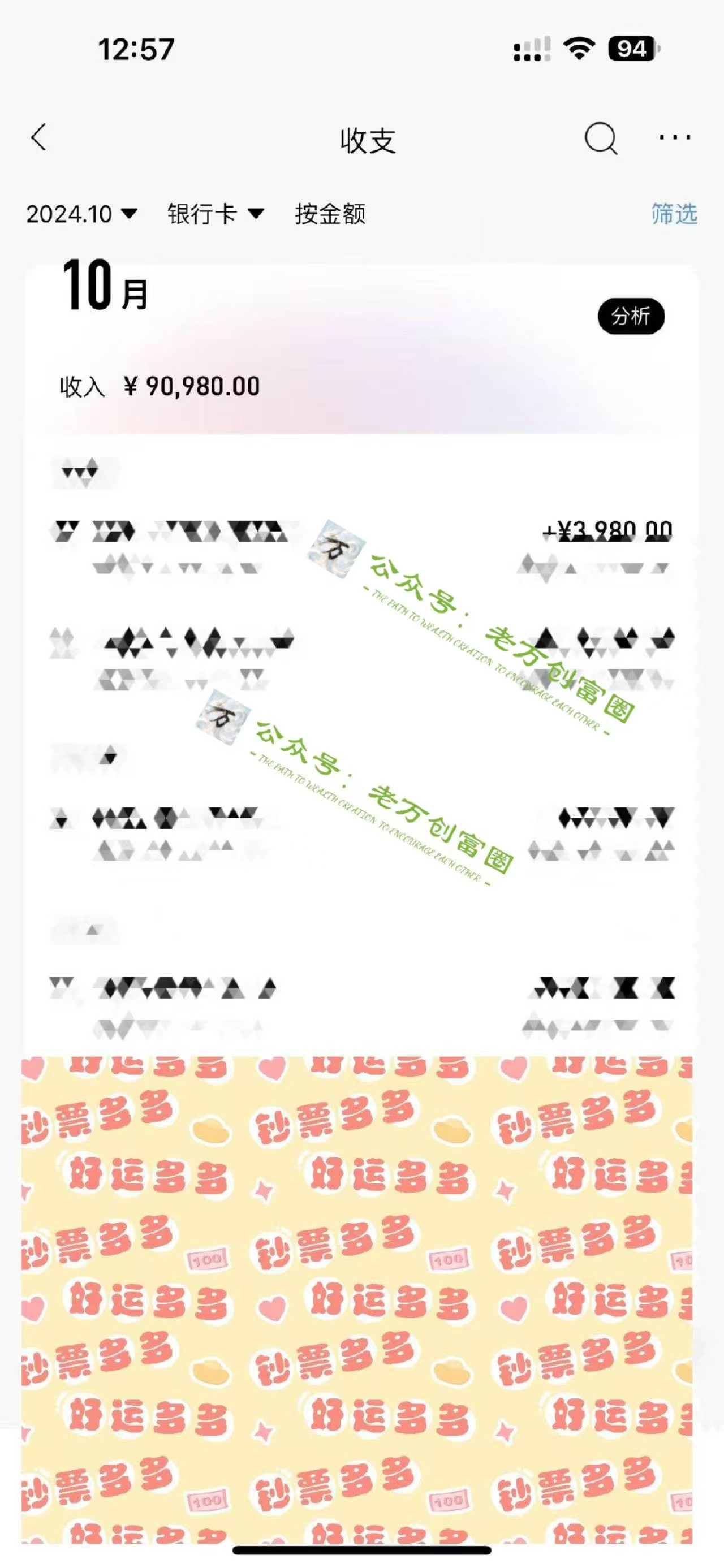 图片[2]爱优网赚-网创项目资源站-副业项目-创业项目-搞钱项目2024下半年最新引流方法，数字人+思维认知口播号，五分钟制作，日引创业粉300+爱优网赚-网创项目资源站-副业项目-创业项目-搞钱项目爱优网赚
