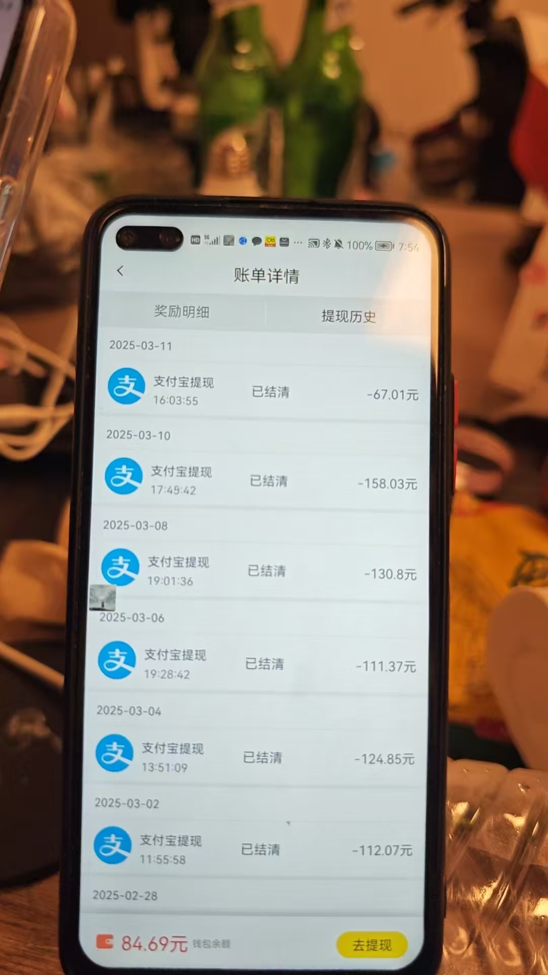 图片[2]爱优网赚-网创项目资源站-副业项目-创业项目-搞钱项目全程挂机，日入300+，AI全自动交友掘金，小白也能做，稳赚好项目爱优网赚-网创项目资源站-副业项目-创业项目-搞钱项目爱优网赚