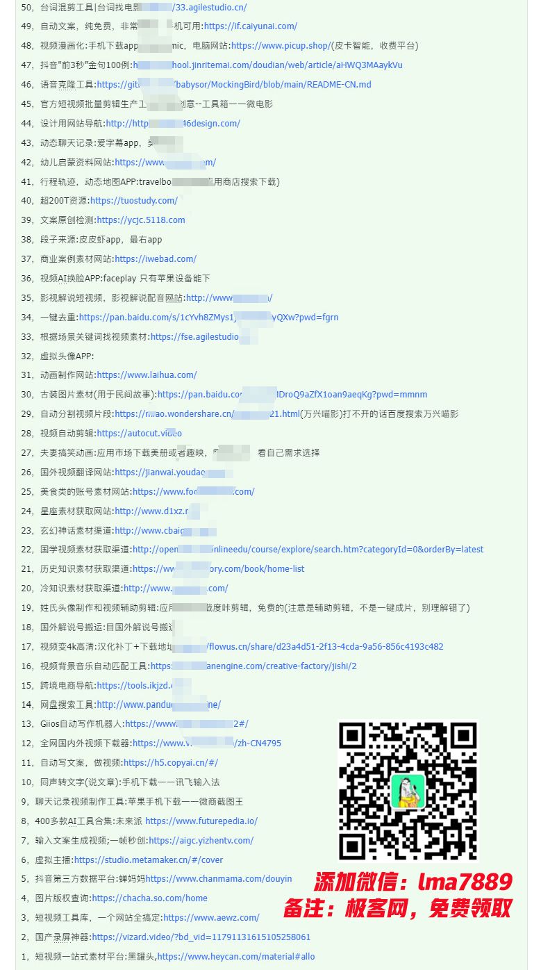图片[9]爱优网赚-网创项目资源站-副业项目-创业项目-搞钱项目2024年上半年收入已突破200万，我是怎么做到的?看完你就明白了！爱优网赚-网创项目资源站-副业项目-创业项目-搞钱项目爱优网赚