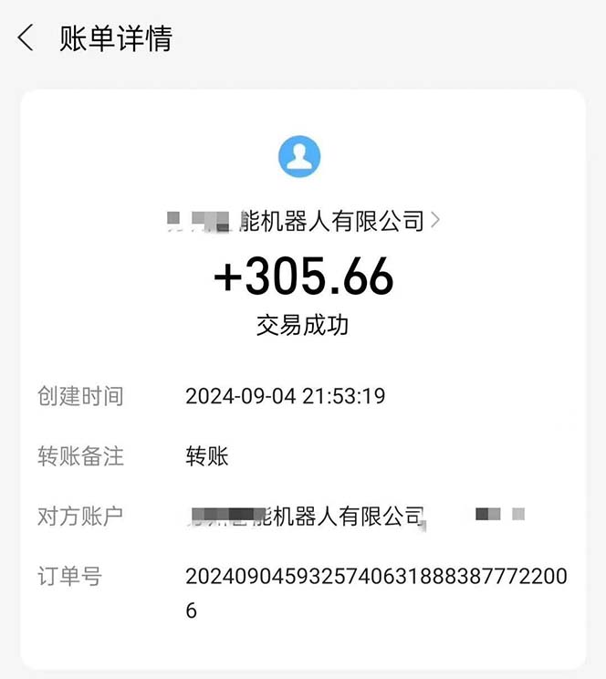 图片[2]爱优网赚-网创项目资源站-副业项目-创业项目-搞钱项目最新线上平台掘金，动动鼠标，单号日入200＋！无门槛，有手就行爱优网赚-网创项目资源站-副业项目-创业项目-搞钱项目爱优网赚