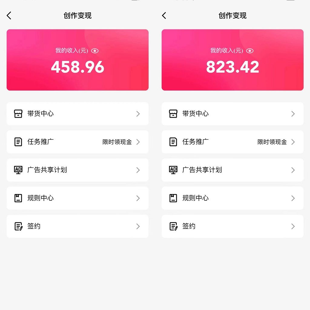 图片[1]爱优网赚-网创项目资源站-副业项目-创业项目-搞钱项目通过QQ短视频、24小时直播短剧，小白也能日入300+，老平台值得信奈爱优网赚-网创项目资源站-副业项目-创业项目-搞钱项目爱优网赚