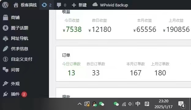 图片[3]爱优网赚-网创项目资源站-副业项目-创业项目-搞钱项目2025年翻身逆袭项目，知识付费永不过时爱优网赚-网创项目资源站-副业项目-创业项目-搞钱项目爱优网赚