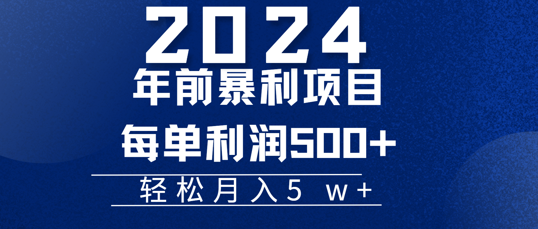 图片[1]爱优网赚-网创项目资源站-副业项目-创业项目-搞钱项目年前超大的风口，没有之一，一起过个肥年爱优网赚-网创项目资源站-副业项目-创业项目-搞钱项目爱优网赚