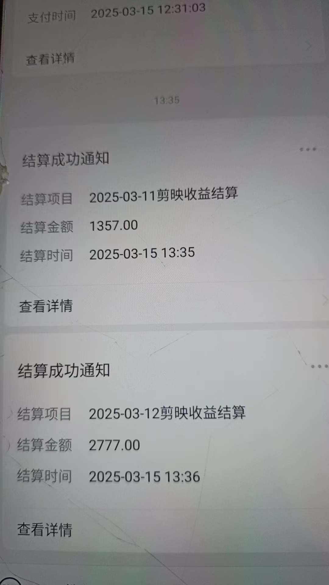 图片[7]爱优网赚-网创项目资源站-副业项目-创业项目-搞钱项目AI风口项目，做软件拉新，无需实名，一分钟一条原创视频，日入9000+，收益无上限爱优网赚-网创项目资源站-副业项目-创业项目-搞钱项目爱优网赚