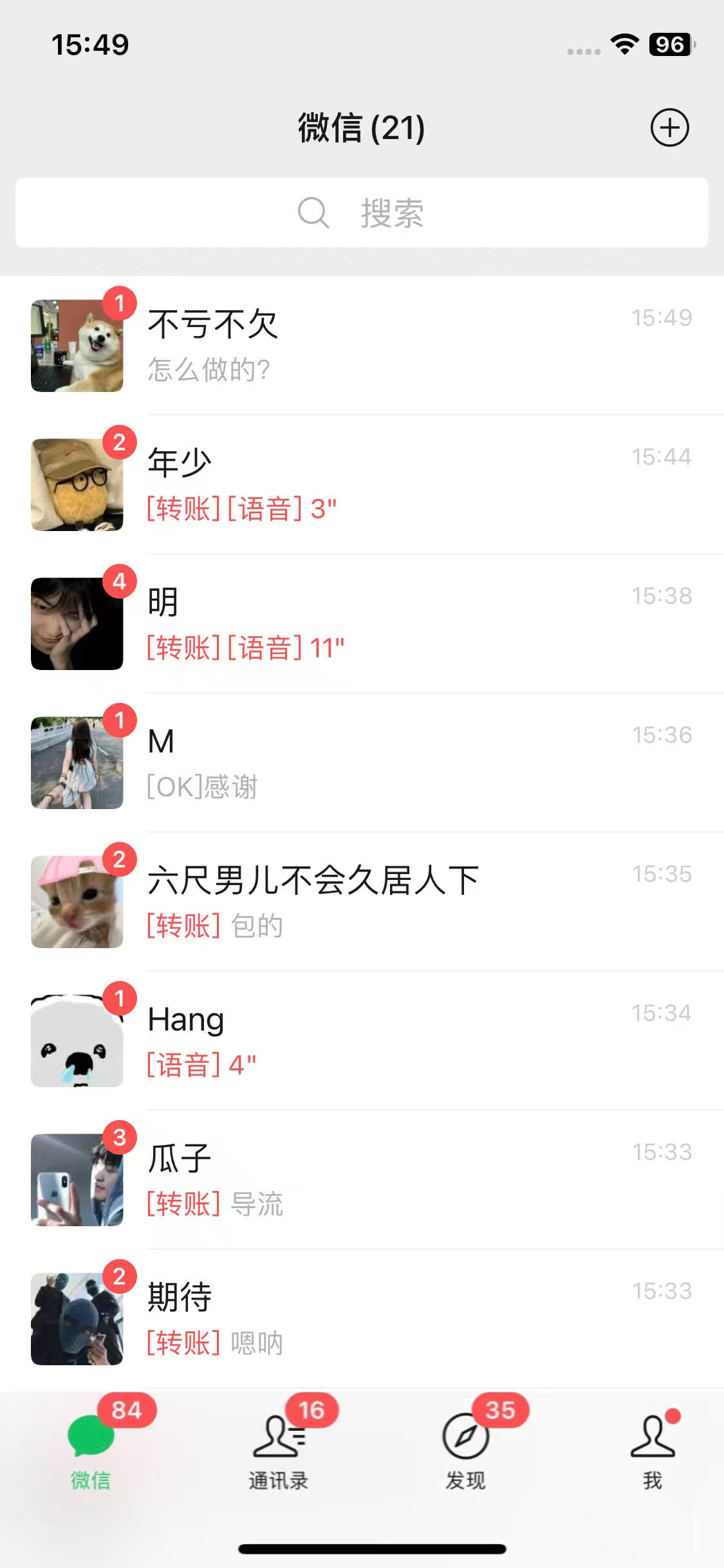 图片[2]爱优网赚-网创项目资源站-副业项目-创业项目-搞钱项目抖音快手快速起号，单日引流100＋创业粉爱优网赚-网创项目资源站-副业项目-创业项目-搞钱项目爱优网赚