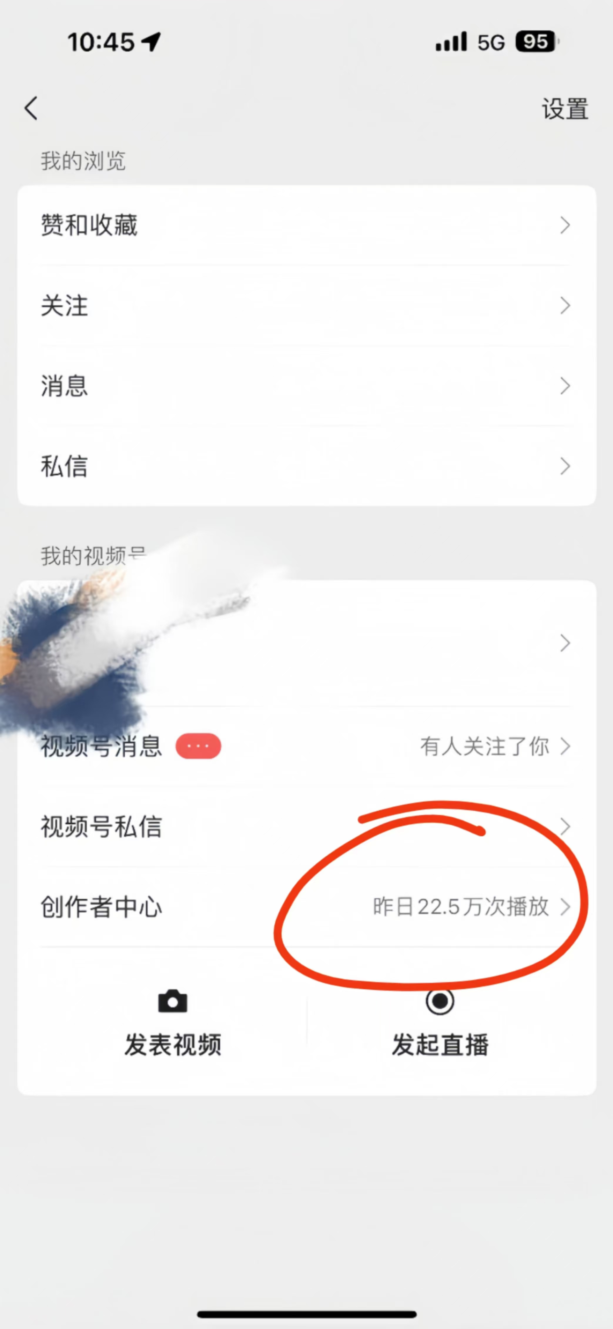 图片[4]爱优网赚-网创项目资源站-副业项目-创业项目-搞钱项目视频号风口项目，AI掘金，无脑操作，100%过原创，日入2000+，收益无上限爱优网赚-网创项目资源站-副业项目-创业项目-搞钱项目爱优网赚